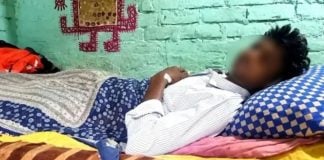 sister-in-law bit genitals india