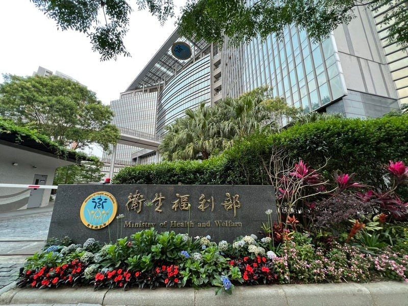 taiwan ministry of health and welfare